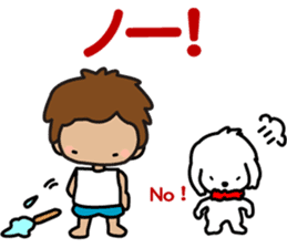 I am Z. LOVE.pure boy. sticker #14121317