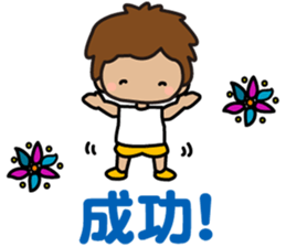 I am Z. LOVE.pure boy. sticker #14121318