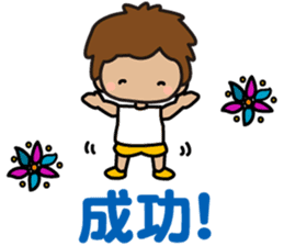 I am Z. LOVE.pure boy. sticker #14121318