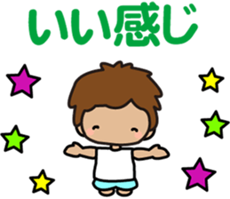 I am Z. LOVE.pure boy. sticker #14121320