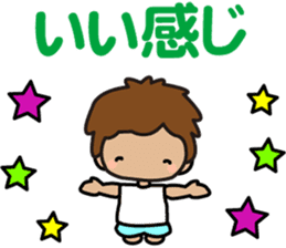 I am Z. LOVE.pure boy. sticker #14121320