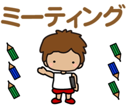 I am Z. LOVE.pure boy. sticker #14121322