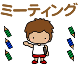 I am Z. LOVE.pure boy. sticker #14121322