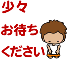 I am Z. LOVE.pure boy. sticker #14121325