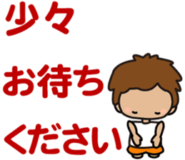 I am Z. LOVE.pure boy. sticker #14121325