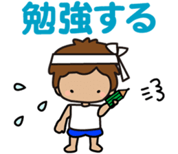 I am Z. LOVE.pure boy. sticker #14121327