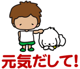 I am Z. LOVE.pure boy. sticker #14121329