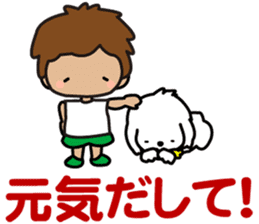 I am Z. LOVE.pure boy. sticker #14121329