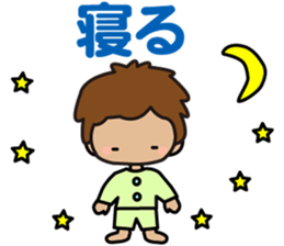 I am Z. LOVE.pure boy. sticker #14121331