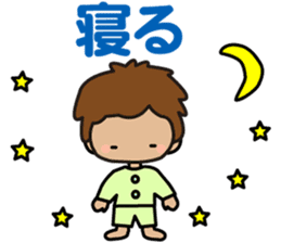 I am Z. LOVE.pure boy. sticker #14121331