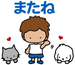 I am Z. LOVE.pure boy. sticker #14121332