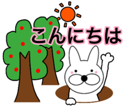 Useable rabbit 3 sticker #14121611