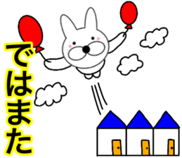 Useable rabbit 3 sticker #14121615