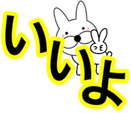 Useable rabbit 3 sticker #14121618