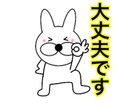 Useable rabbit 3 sticker #14121619