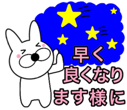 Useable rabbit 3 sticker #14121639