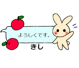 kisi's sticker sticker #14121687