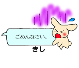 kisi's sticker sticker #14121689