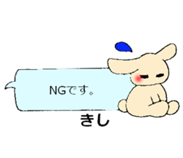 kisi's sticker sticker #14121696