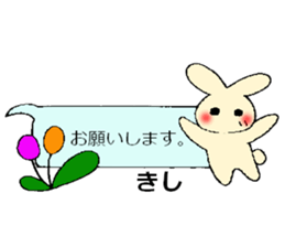 kisi's sticker sticker #14121700