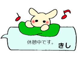 kisi's sticker sticker #14121706