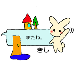 kisi's sticker sticker #14121711