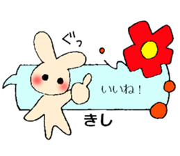 kisi's sticker sticker #14121714