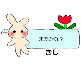 kisi's sticker sticker #14121716