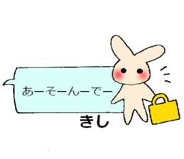 kisi's sticker sticker #14121717