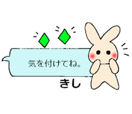 kisi's sticker sticker #14121718