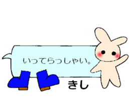 kisi's sticker sticker #14121724