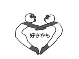 second series of easy to use panda sticker #14121729