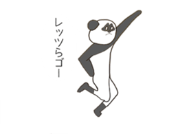 second series of easy to use panda sticker #14121743