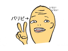 second series of easy to use panda sticker #14121763