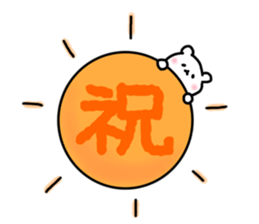 Shirokuma-kun and.2 sticker #14121773