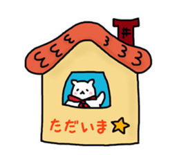 Shirokuma-kun and.2 sticker #14121775