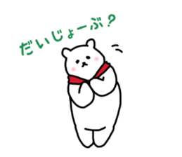 Shirokuma-kun and.2 sticker #14121778