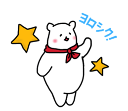 Shirokuma-kun and.2 sticker #14121785