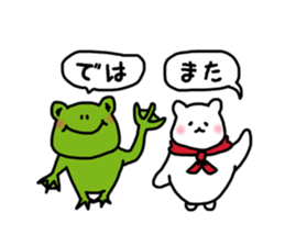 Shirokuma-kun and.2 sticker #14121787