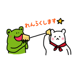 Shirokuma-kun and.2 sticker #14121789