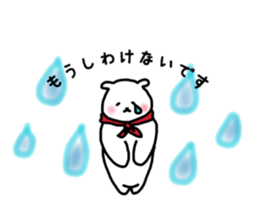 Shirokuma-kun and.2 sticker #14121792