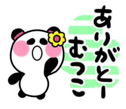 mutsuko's sticker sticker #14121840