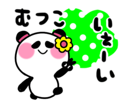 mutsuko's sticker sticker #14121843
