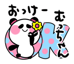 mutsuko's sticker sticker #14121844