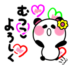 mutsuko's sticker sticker #14121845