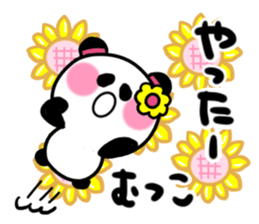 mutsuko's sticker sticker #14121846