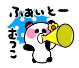 mutsuko's sticker sticker #14121847