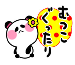 mutsuko's sticker sticker #14121849