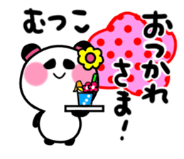 mutsuko's sticker sticker #14121850