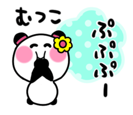 mutsuko's sticker sticker #14121851